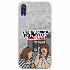 Θήκη Epic Quotes - Έχω ζήσει εγώ δονήσεις! Xiaomi Redmi 7 Flexible TPU (Διάφανη Σιλικόνη)