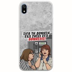 Θήκη Epic Quotes - Έχω ζήσει εγώ δονήσεις! Xiaomi Redmi 7A Flexible TPU (Διάφανη Σιλικόνη)