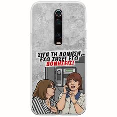 Θήκη Epic Quotes - Έχω ζήσει εγώ δονήσεις! Xiaomi Mi 9T / Xiaomi Mi 9T Pro Flexible TPU (Διάφανη Σιλικόνη)