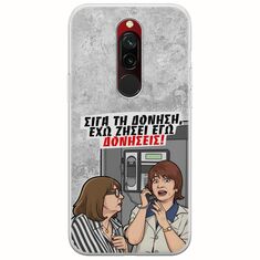 Θήκη Epic Quotes - Έχω ζήσει εγώ δονήσεις! Xiaomi Redmi 8 Flexible TPU (Διάφανη Σιλικόνη)