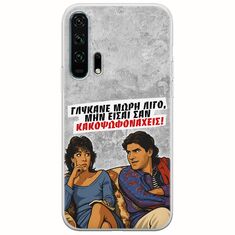 Θήκη Epic Quotes - Γλύκανε μωρή λίγο Huawei Honor 20 Pro Flexible TPU (Διάφανη Σιλικόνη)