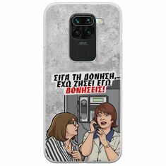 Θήκη Epic Quotes - Έχω ζήσει εγώ δονήσεις! Xiaomi Redmi Note 9 Flexible TPU (Διάφανη Σιλικόνη)