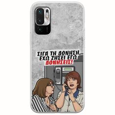 Θήκη Epic Quotes - Έχω ζήσει εγώ δονήσεις! Xiaomi Redmi Note 10 5G Flexible TPU (Διάφανη Σιλικόνη)