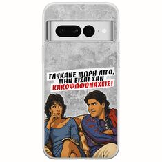 Θήκη Epic Quotes - Γλύκανε μωρή λίγο Google Pixel 7 5G Flexible TPU (Διάφανη Σιλικόνη)