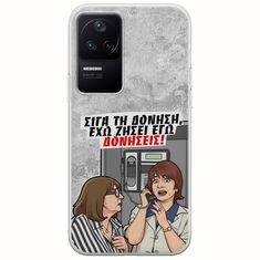 Θήκη Epic Quotes - Έχω ζήσει εγώ δονήσεις! Xiaomi Poco F4 5G Flexible TPU (Διάφανη Σιλικόνη)