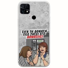 Θήκη Epic Quotes - Έχω ζήσει εγώ δονήσεις! Xiaomi Poco C40 Flexible TPU (Διάφανη Σιλικόνη)