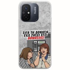 Θήκη Epic Quotes - Έχω ζήσει εγώ δονήσεις! Xiaomi Redmi 12C Flexible TPU (Διάφανη Σιλικόνη)