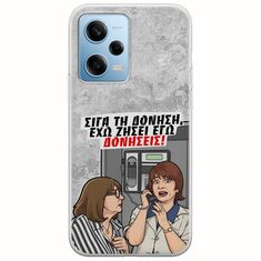 Θήκη Epic Quotes - Έχω ζήσει εγώ δονήσεις! Xiaomi Redmi Note 12 4G Flexible TPU (Διάφανη Σιλικόνη)