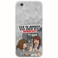 Θήκη Epic Quotes - Έχω ζήσει εγώ δονήσεις! Xiaomi Redmi 5A Flexible TPU (Διάφανη Σιλικόνη)