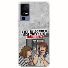 Θήκη Epic Quotes - Έχω ζήσει εγώ δονήσεις! TCL 40R 5G Flexible TPU (Διάφανη Σιλικόνη)