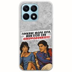 Θήκη Epic Quotes - Γλύκανε μωρή λίγο Honor X8a Flexible TPU (Διάφανη Σιλικόνη)