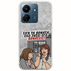 Θήκη Epic Quotes - Έχω ζήσει εγώ δονήσεις! Xiaomi Poco C65 Flexible TPU (Διάφανη Σιλικόνη)