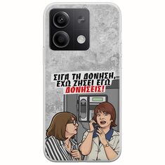 Θήκη Epic Quotes - Έχω ζήσει εγώ δονήσεις! Xiaomi Redmi Note 13 Pro 5G Flexible TPU (Διάφανη Σιλικόνη)
