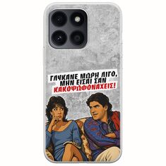 Θήκη Epic Quotes - Γλύκανε μωρή λίγο Honor X8b Flexible TPU (Διάφανη Σιλικόνη)
