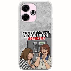Θήκη Epic Quotes - Έχω ζήσει εγώ δονήσεις! Xiaomi Redmi 13 4G Flexible TPU (Διάφανη Σιλικόνη)