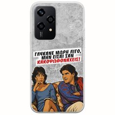 Θήκη Epic Quotes - Γλύκανε μωρή λίγο Honor 200 Lite 5G Flexible TPU (Διάφανη Σιλικόνη)
