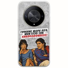 Θήκη Epic Quotes - Γλύκανε μωρή λίγο Honor Magic 6 Lite 5G Flexible TPU (Διάφανη Σιλικόνη)