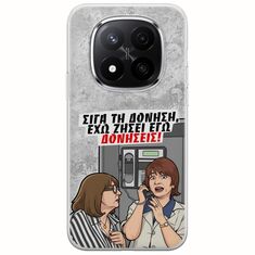 Θήκη Epic Quotes - Έχω ζήσει εγώ δονήσεις! Xiaomi Poco X7 5G Flexible TPU (Διάφανη Σιλικόνη)