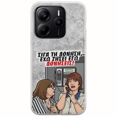 Θήκη Epic Quotes - Έχω ζήσει εγώ δονήσεις! Xiaomi Redmi Note 14 5G Flexible TPU (Διάφανη Σιλικόνη)