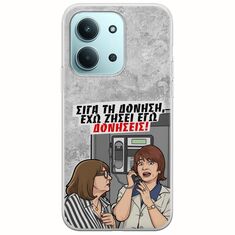 Θήκη Epic Quotes - Έχω ζήσει εγώ δονήσεις! Xiaomi Redmi 15C Flexible TPU (Διάφανη Σιλικόνη)