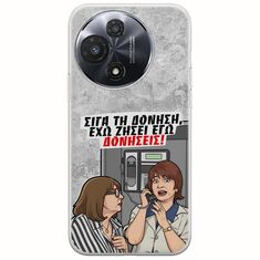 Θήκη Epic Quotes - Έχω ζήσει εγώ δονήσεις! TCL 60R 5G Flexible TPU (Διάφανη Σιλικόνη)