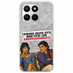 Θήκη Epic Quotes - Γλύκανε μωρή λίγο Honor 400 Smart 5G Flexible TPU (Διάφανη Σιλικόνη)