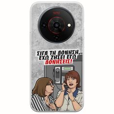 Θήκη Epic Quotes - Έχω ζήσει εγώ δονήσεις! ZTE Blade A76 5G Flexible TPU (Διάφανη Σιλικόνη)