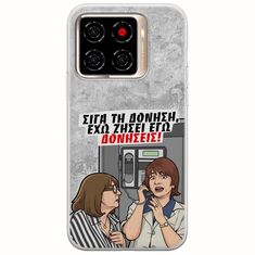 Θήκη Epic Quotes - Έχω ζήσει εγώ δονήσεις! ZTE Blade A56 Flexible TPU (Διάφανη Σιλικόνη)