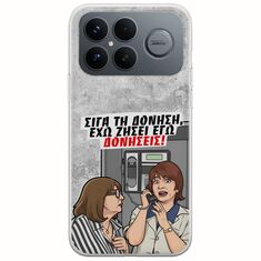Θήκη Epic Quotes - Έχω ζήσει εγώ δονήσεις! Xiaomi Poco F8 Ultra 5G Flexible TPU (Διάφανη Σιλικόνη)