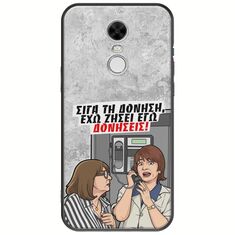 Θήκη Epic Quotes - Έχω ζήσει εγώ δονήσεις! Xiaomi Redmi Note 4 / Note 4X Black TPU (Μαύρη Σιλικόνη)