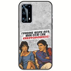 Θήκη Epic Quotes - Γλύκανε μωρή λίγο Huawei P40 Black TPU (Μαύρη Σιλικόνη)