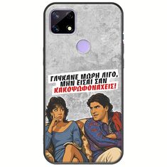 Θήκη Epic Quotes - Γλύκανε μωρή λίγο Realme C21 Black TPU (Μαύρη Σιλικόνη)