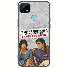 Θήκη Epic Quotes - Γλύκανε μωρή λίγο Realme C21Y / Realme C25Y Black TPU (Μαύρη Σιλικόνη)