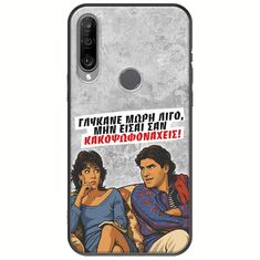 Θήκη Epic Quotes - Γλύκανε μωρή λίγο Huawei Y6p Black TPU (Μαύρη Σιλικόνη)