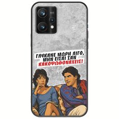 Θήκη Epic Quotes - Γλύκανε μωρή λίγο Realme 9 Pro Plus Black TPU (Μαύρη Σιλικόνη)