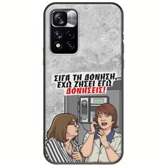 Θήκη Epic Quotes - Έχω ζήσει εγώ δονήσεις! Xiaomi Redmi Note 11 Pro Plus 5G Black TPU (Μαύρη Σιλικόνη)