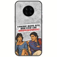 Θήκη Epic Quotes - Γλύκανε μωρή λίγο Huawei Nova 8i Black TPU (Μαύρη Σιλικόνη)
