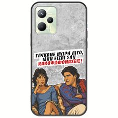 Θήκη Epic Quotes - Γλύκανε μωρή λίγο Realme C35 Black TPU (Μαύρη Σιλικόνη)