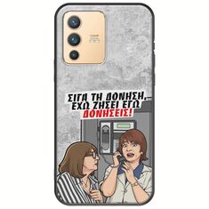 Θήκη Epic Quotes - Έχω ζήσει εγώ δονήσεις! Vivo V23 5G Black TPU (Μαύρη Σιλικόνη)