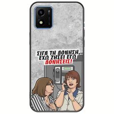 Θήκη Epic Quotes - Έχω ζήσει εγώ δονήσεις! Vivo Y01 Black TPU (Μαύρη Σιλικόνη)