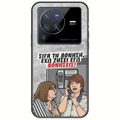 Θήκη Epic Quotes - Έχω ζήσει εγώ δονήσεις! Vivo X80 Pro Black TPU (Μαύρη Σιλικόνη)