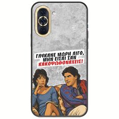 Θήκη Epic Quotes - Γλύκανε μωρή λίγο Huawei Nova 10 Black TPU (Μαύρη Σιλικόνη)