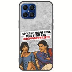 Θήκη Epic Quotes - Γλύκανε μωρή λίγο Honor X8 Black TPU (Μαύρη Σιλικόνη)