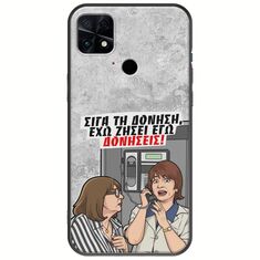 Θήκη Epic Quotes - Έχω ζήσει εγώ δονήσεις! Xiaomi Poco C40 Black TPU (Μαύρη Σιλικόνη)