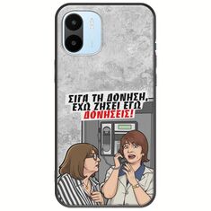 Θήκη Epic Quotes - Έχω ζήσει εγώ δονήσεις! Xiaomi Redmi A1 Black TPU (Μαύρη Σιλικόνη)