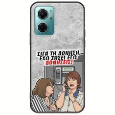 Θήκη Epic Quotes - Έχω ζήσει εγώ δονήσεις! Xiaomi Redmi 10 5G Black TPU (Μαύρη Σιλικόνη)
