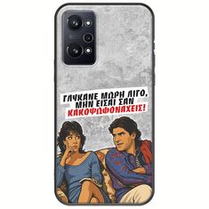 Θήκη Epic Quotes - Γλύκανε μωρή λίγο Realme GT Neo 3T Black TPU (Μαύρη Σιλικόνη)