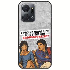 Θήκη Epic Quotes - Γλύκανε μωρή λίγο Honor X7a Black TPU (Μαύρη Σιλικόνη)