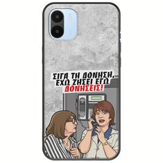 Θήκη Epic Quotes - Έχω ζήσει εγώ δονήσεις! Xiaomi Redmi A2 Black TPU (Μαύρη Σιλικόνη)