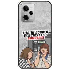 Θήκη Epic Quotes - Έχω ζήσει εγώ δονήσεις! Xiaomi Redmi Note 12 Pro 5G Black TPU (Μαύρη Σιλικόνη)